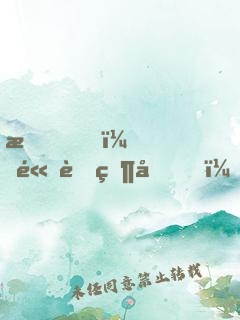 我，高考状元，秒赚百亿！